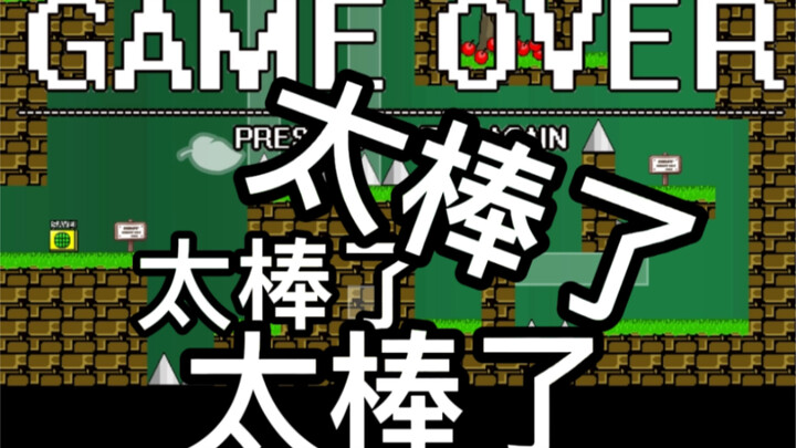 请问今天你快乐了吗？