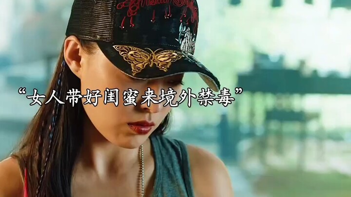 Saat wanita itu kambuh karena kecanduan narkoba, sahabatnya datang menyelamatkan di momen kritis.