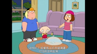 三人平分