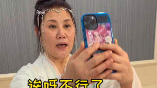 妈沫可以c位出道吗？