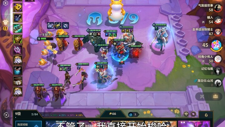 Extreme Luck Wins 10 Fortune Stars