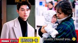 PART-16 || Rich Ceo Fall in Love with Poor Single Mother (हिन्दी में) Korean Drama Explained inHindi