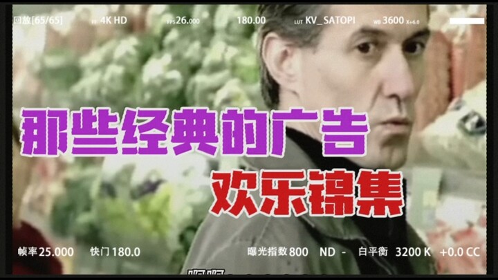 Can you guess what insane ad this is?