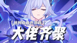 ——Dolly: Phần quan hệ xã hội này/.