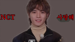 กิจกรรมสานสัมพันธ์ของ NCT เมื่อหลี่หรงพูดประโยคนี้ออกมา ปฏิกิริยาของสมาชิกคือ...