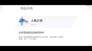 拉弥亚潜入营地，切了一下午洋葱