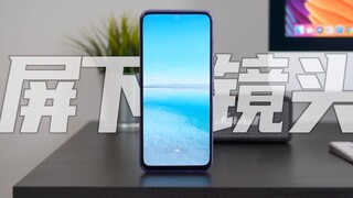 [Ozawa] This is what the world's first under-screen camera phone looks like! ZTE Axon 20 first impre