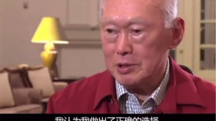 Lee Kuan Yew: I don’t believe in love at first sight. If you’re only attracted by physical features,