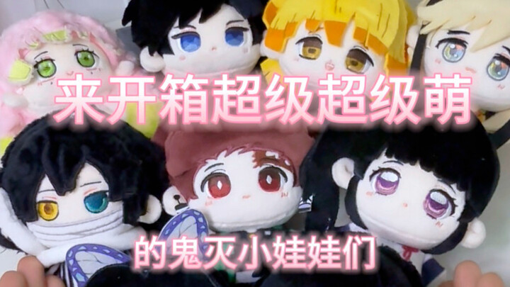 Thú cưng dễ thương! Quá đỗi đáng yêu, cùng xem các bạn nhỏ Khỉ Nhỏ trong Kimetsu no Yaiba mở hộp nhé