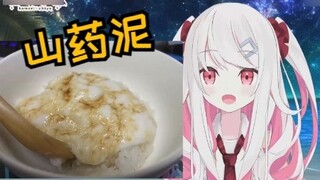 Gadis seksi Jepang meremehkan makanan lezat Prefektur Saitama sambil menyantap nasi ubi di kampung h