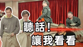 【SLOG】让我康康你下面穿的什么！