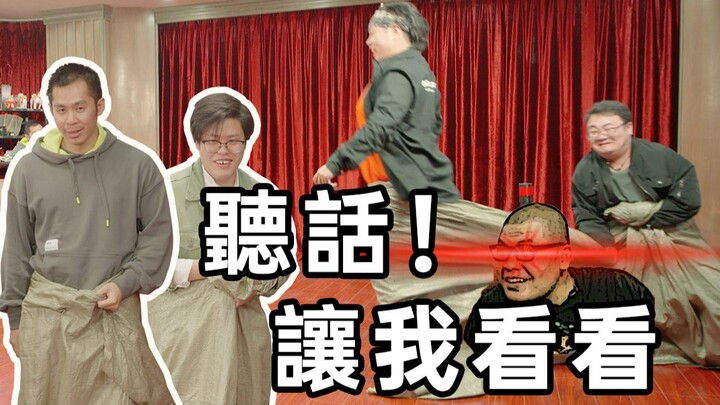 【SLOG】让我康康你下面穿的什么！