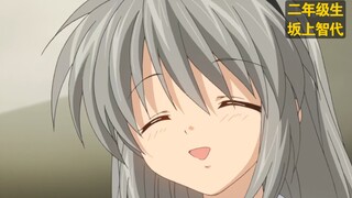 【Clannad】Have you ever experienced the feeling of being woken up by a schoolmate?