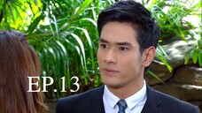 วันนี้ที่รอคอย (2556) EP.13