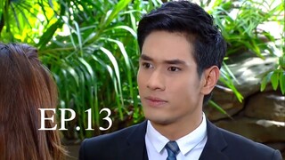 วันนี้ที่รอคอย (2556) EP.13