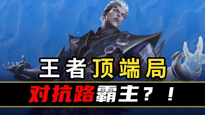 [Peak Stats Ranking 109] The King of Thunder, Gets Stronger the More He’s Nerfed!