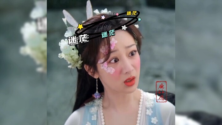 เมื่อเสวียนเย่ได้พบกับเหยียนตัน จะเกิดเรื่องราวเช่นไร?
