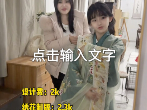 Setiap tahun ulang tahun, satu potong baju — hanfu memang punya pesona yang luar biasa!! #LiuGegge #
