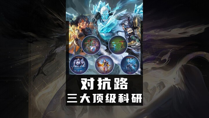 ثلاثة أحصنة سوداء قوية في خط المواجهة لرفع الترتيب بسرعة!