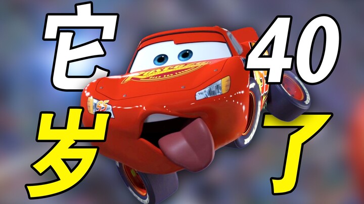 ฉันรักมันมา 40 ปีแล้ว: 30 เรื่อง, ทำรายได้ทั่วโลก 1.5 หมื่นล้านดอลลาร์, คว้าออสการ์ 23 รางวัล