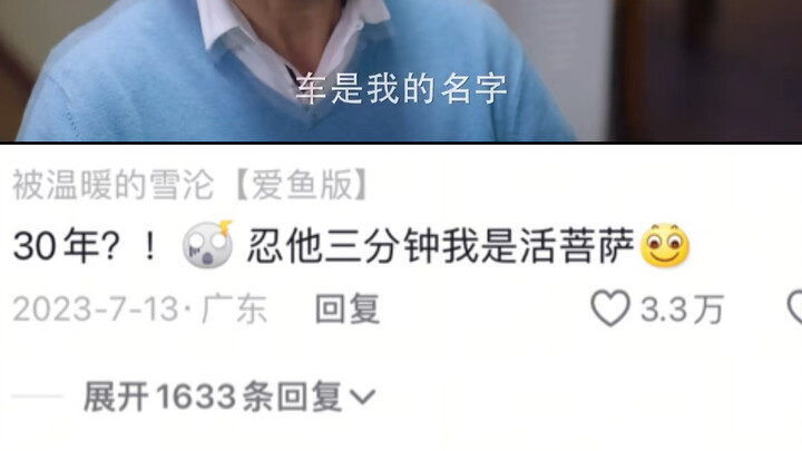 Have to admit, the acting was great—so chatty, I just wanted to slap them!