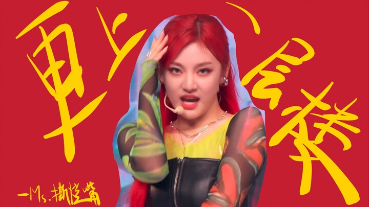 ถ้าจู่ๆ คุณก็ฟังเข้าใจ【aespa】เพลง【Next Level】ขึ้นมาล่ะ?