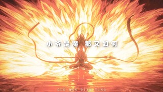 “到底怎么样的结局才配得上这一路上的颠沛流离”