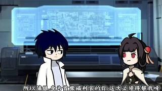 【Eden NIA Garden】Slap you so cute