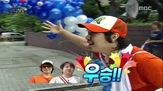 Infinite Challenge 68 (MuDo) English Sub