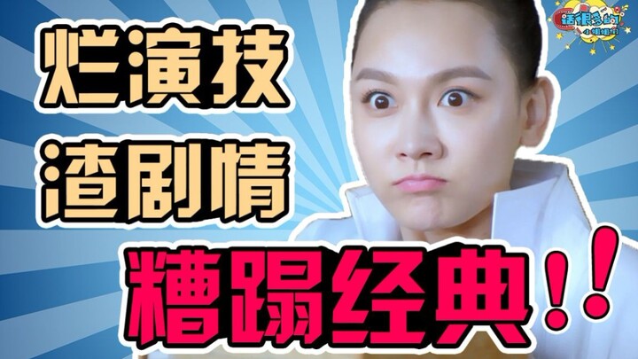 อย่าดู "ตำนานนางพญางูขาว" หนังไร้สาระที่ครองโลกมานับพันปี มีเนื้อเรื่องประหลาดและลีลาการเล่าเรื่องที
