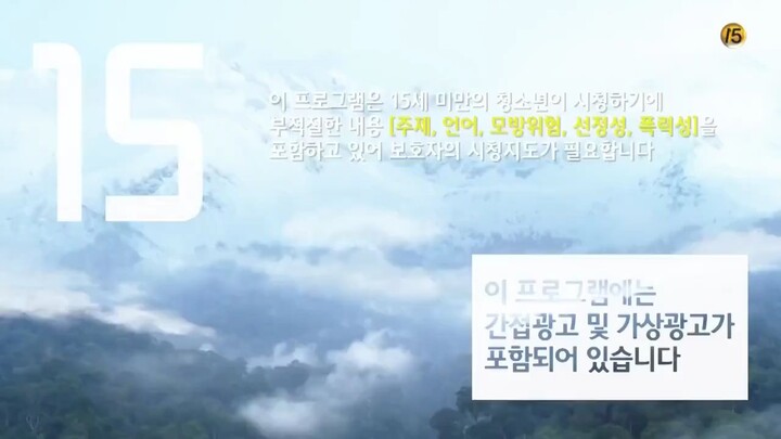 Arthdal Chronicles Episode 15