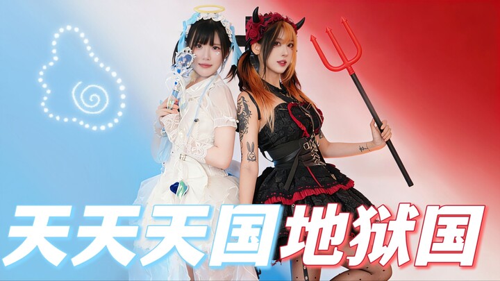 ⚡ตายแล้วฟื้น ตายแล้วฟื้น【ทุกวันสวรรค์นรก】เต้นคัฟเวอร์ ꒰ঌ( ˙꒳˙ )໒꒱