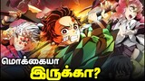 Demon Slayer: To The Swordsmith Village Review (தமிழ்)