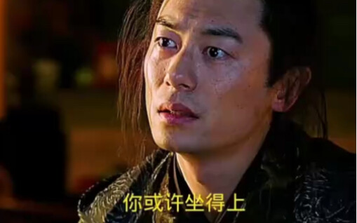 Chu Cao Chi vì con trai cũng phải tranh đoạt ngôi hoàng đế, tình cha mẹ thương con thì luôn lo xa ch