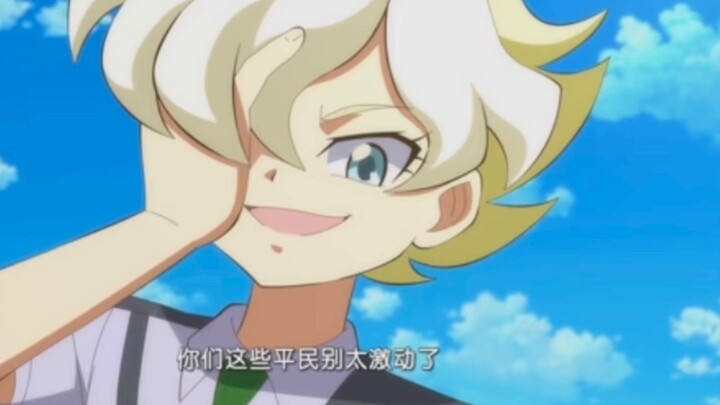 [Explosive Speeder Kaisa] Mari kita lihat cuplikan komik Tiongkok yang berbisa dan arogan