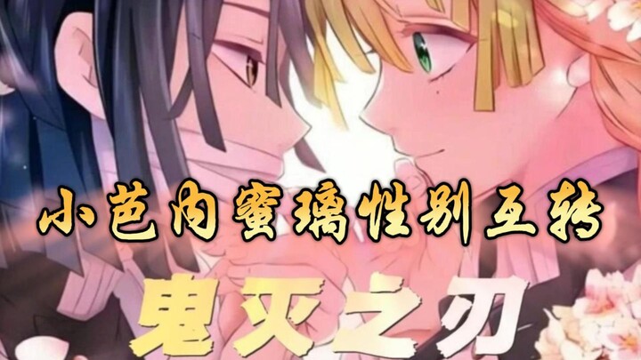 هل تُعَدّ شياو باي ناي شخصية هامشية ضمن الأعمدة التسعة؟ الرجل المحزون يحصل على سيناريو الفتاة الضعيف