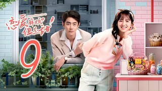 🇨🇳EP9 My Troublesome Honey (2024)