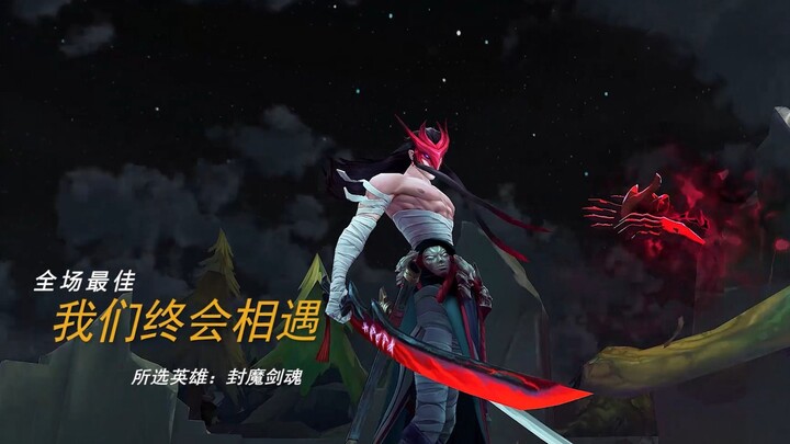 “In this world where people come and go, we’re bound to meet someday.”