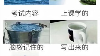弔图，梗图大赏（18）