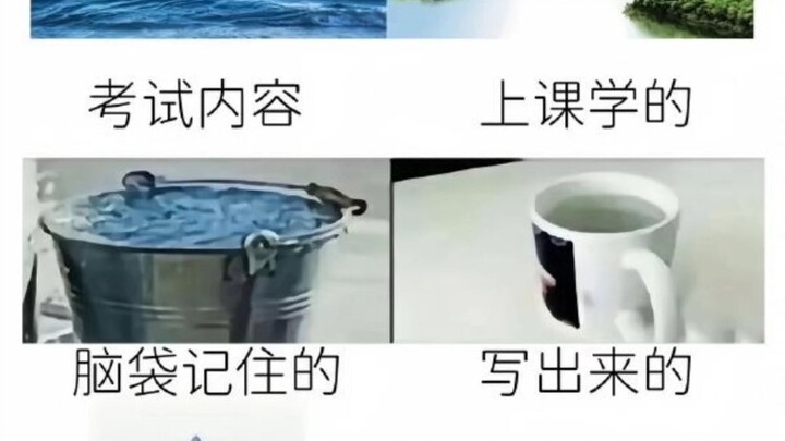 弔图，梗图大赏（18）