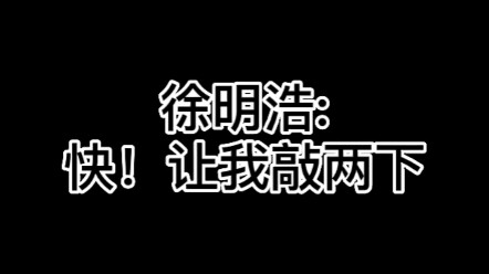 【SEVENTEEN】Seung-ho: Cepat! Biar aku ketuk dua kali!!!