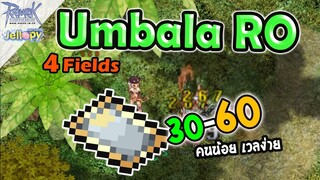 Ragnarok Online - ro - หนีกรุงไปเข้าป่า! Umbala  คนน้อย เวลสบาย | Ragnarok