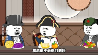 这位法国的网友说话真好听，我一时竟然没反应过来