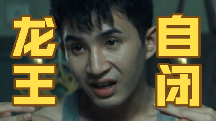 กำลังถ่ายทำอย่างจริงจังเลยนะ