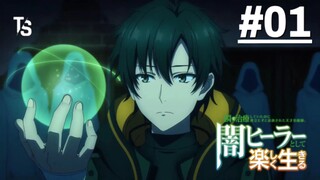 Cuộc Sống Mới Trong Bóng Tối Của Trị Liệu Sư Tài Ba - Tập 01 (Vietsub)【Toàn Senpaiアニメ】