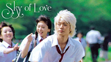 [ENG SUB] [Japanese Movie] Sky of Love