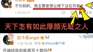 “今天内娱白菩萨撒的糖，全都在这了！”