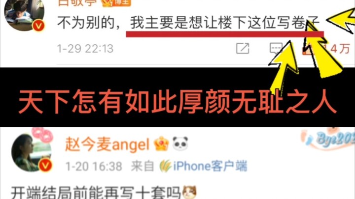 "All the sweet moments dropped by the 'white bodhisattva' of Chinese entertainment today are right h