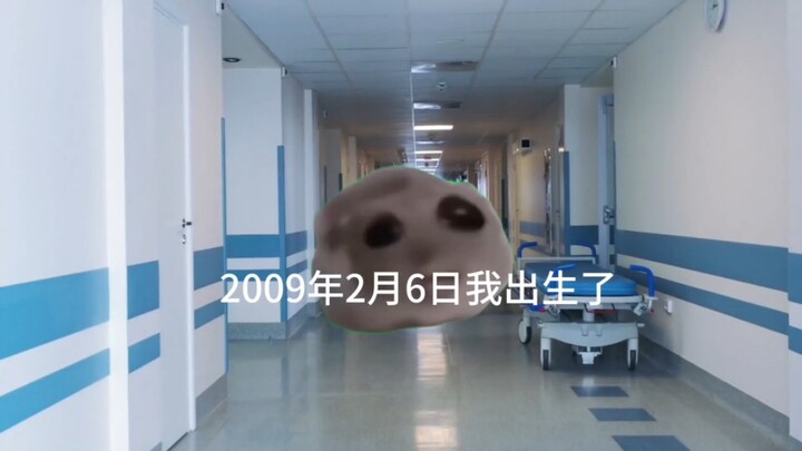 恭喜活到15岁