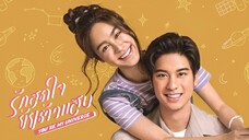 รักสุดใจยัยตัวแสบ ตอนที่ 1